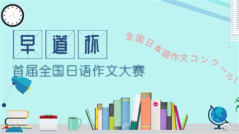 早道教育,早道教育是正规的吗缩略图