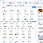 网址导航123,hao123上网导航缩略图