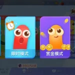 贪吃蛇大作战直接玩(贪吃蛇大作战直接玩入口)缩略图