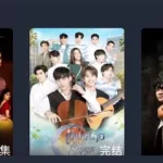 泰剧迷app,泰剧迷app官方下载缩略图