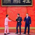 喜剧者联盟,喜剧者联盟潘斌龙缩略图