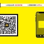 扫码二维码,扫码二维码怎么弄缩略图
