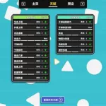 竞技场2,竞技场2v2哪个组合最好缩略图