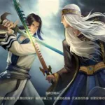秦时明月世界手游,秦时明月世界手游什么职业好缩略图