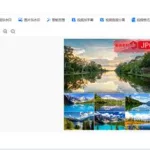 在线去水印,在线去水印免费版网页缩略图