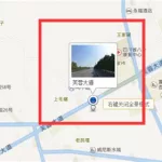 百度街景地图(百度街景地图全景在线)缩略图