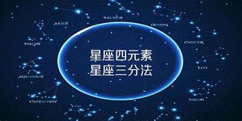 四季星座(四季星座男装官方旗舰店)缩略图