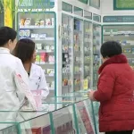 买药去哪个网站(买药去哪个网站买正品便宜)缩略图