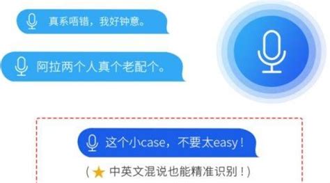 实时语音翻译,实时语音翻译神器缩略图
