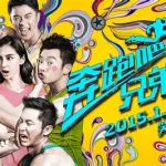 奔跑吧在哪看,奔跑吧在哪看app缩略图
