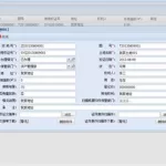 房产管理系统,房产管理系统需求分析缩略图