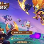 放置类游戏,放置类游戏攻略缩略图