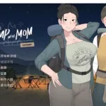 和妈妈一起玩游戏,和妈妈一起玩游戏的动漫合集缩略图