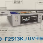 万能打印机(万能打印机app)缩略图