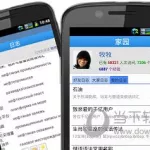 千亿俄语词典(千亿俄语词典怎么下载)缩略图