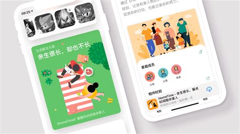 懒猫存钱(懒猫存钱下载)缩略图