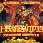 冰火启示录(冰火启示录攻略大全)缩略图