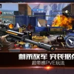 致命狙击,致命狙击全集免费观看完整版缩略图