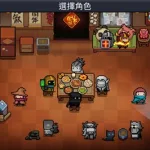 元气骑士骑士(元气骑士骑士满级珍藏的番号牌)缩略图