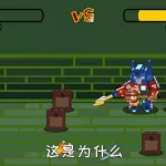 怪物召唤,怪物召唤师缩略图
