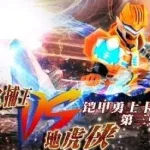 铠甲勇士街机游戏,铠甲勇士街机游戏手机版缩略图