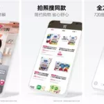 买药网购平台哪个正品价格又便宜(买药网购平台哪个正品价格又便宜乳宁颗粒)缩略图