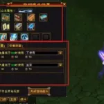 天龙八部自动打怪(天龙八部自动打怪怎么设置)缩略图