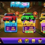 奔驰宝马游戏,奔驰宝马游戏老虎机缩略图