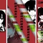 吸血鬼游戏,吸血鬼游戏vampyr缩略图