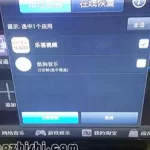 网络电视播放器(网络电视播放器软件有哪些)缩略图