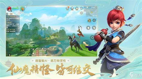 梦幻西游跑商助手(梦幻西游跑商助手下载)缩略图