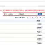 小车摇号(小车摇号查询网站官网)缩略图