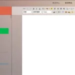 微信编辑器135,微信编辑器135和秀米哪个好缩略图