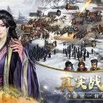 三国志威力无双,三国志威力无双最强阵容缩略图