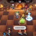 皇家战棋(皇家战棋手机版)缩略图