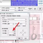 打印助手(打印助手什么软件最好)缩略图