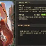 三国杀有几个版本(三国杀有几个版本手游)缩略图