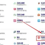 识图查图片,识图查图片来源缩略图