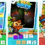双人对战游戏,双人对战游戏下载完整版缩略图