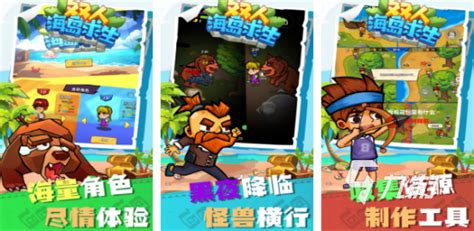 双人对战游戏,双人对战游戏下载完整版缩略图