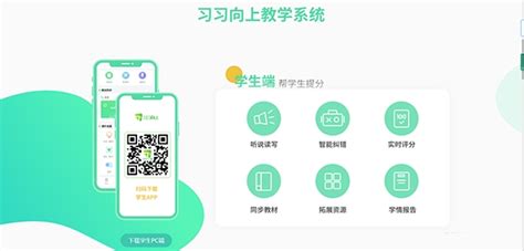 习习向上,习习向上软件可靠吗缩略图