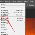 修改图片的软件(下载修改图片的软件)缩略图