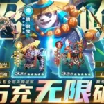 回合制手游十大排行(回合制手游十大排行2023)缩略图