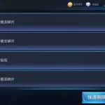 手游礼包助手,手游礼包助手一键领取缩略图