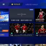 体育直播平台(体育直播平台免费观看直播)缩略图