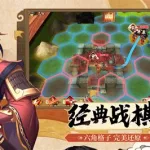 手游策略游戏(手游策略游戏有哪些)缩略图