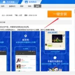 陌陌老版本,陌陌老版本下载安装缩略图
