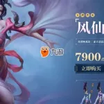 玉剑传说无双(玉剑传说无双是谁)缩略图
