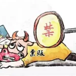 黄牛票在哪里买,演唱会黄牛票在哪里买缩略图