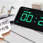 悬浮时钟app(悬浮时钟app推荐)缩略图